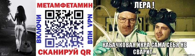 АМФЕТАМИН 97% Купить где Выборг