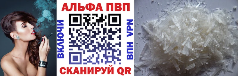 Alpha PVP мука  Купить где  Выборг 