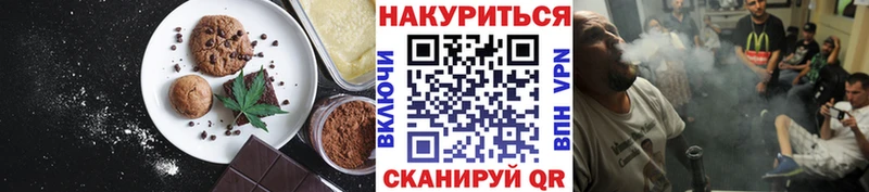 Купить где  Выборг  Печенье с ТГК конопля 