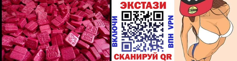 Ecstasy louis Vuitton  Купить закладки  Выборг 