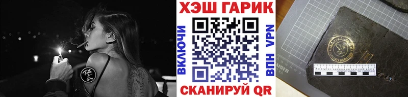 ГАШИШ Ice-O-Lator  Купить  Выборг 