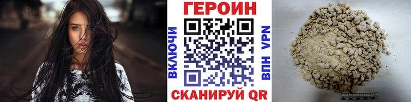 Купить где  Выборг  ГЕРОИН хмурый 