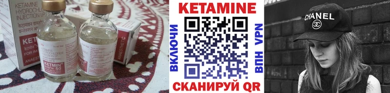 КЕТАМИН ketamine  Купить  Выборг 