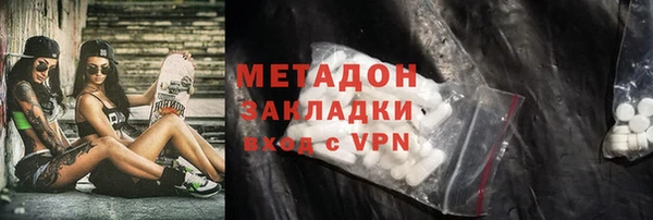 MDMA Алексин