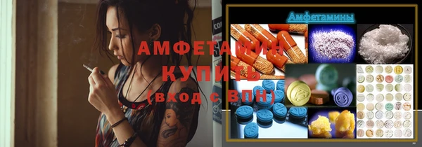 спайс Алексеевка