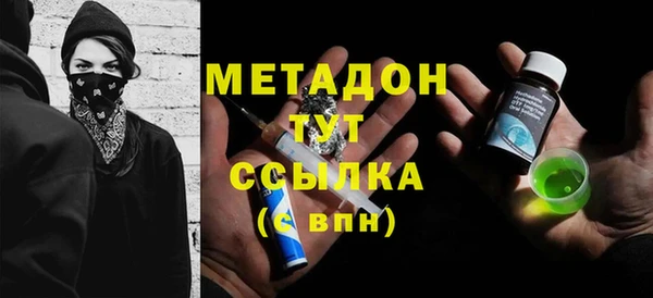 MDMA Алексин
