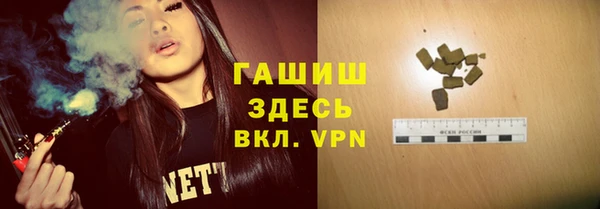 спайс Алексеевка