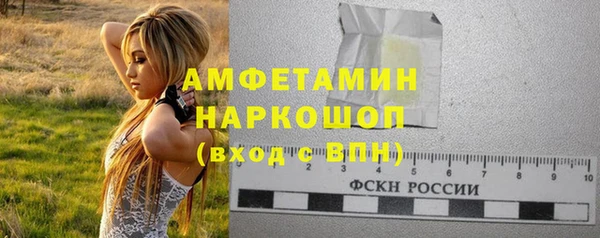 спайс Алексеевка