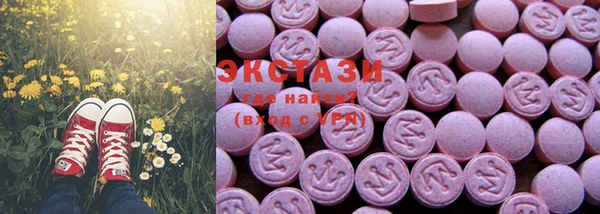 MDMA Алексин