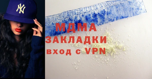 MDMA Алексин