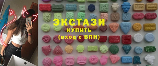 MDMA Алексин