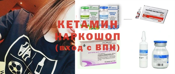 альфа пвп VHQ Нягань