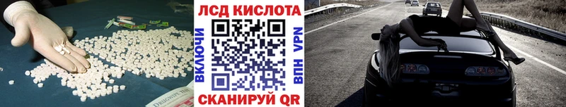 Купить  Выборг  Лсд 25 экстази кислота 