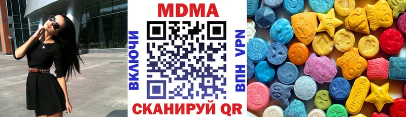 Купить закладки  Выборг  МДМА молли 