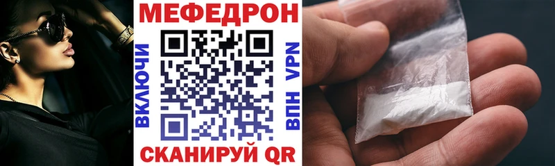 МЯУ-МЯУ 4 MMC Купить где Выборг