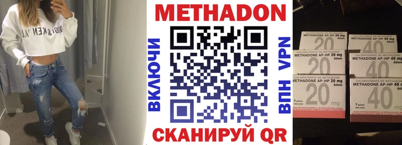 МЕТАДОН белоснежный  Купить  Выборг 