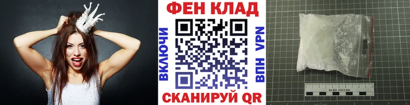 Метамфетамин пудра  Купить  Выборг 