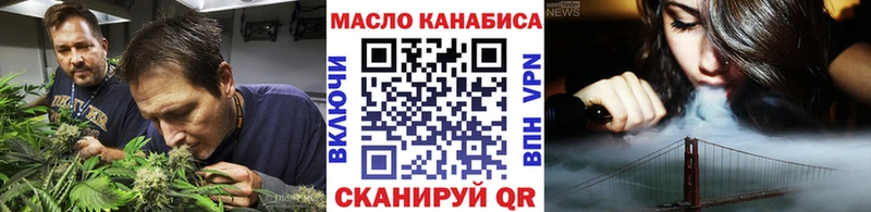 Дистиллят ТГК концентрат  Купить  Выборг 