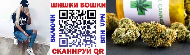 Купить  Выборг  Бошки марихуана Bruce Banner 